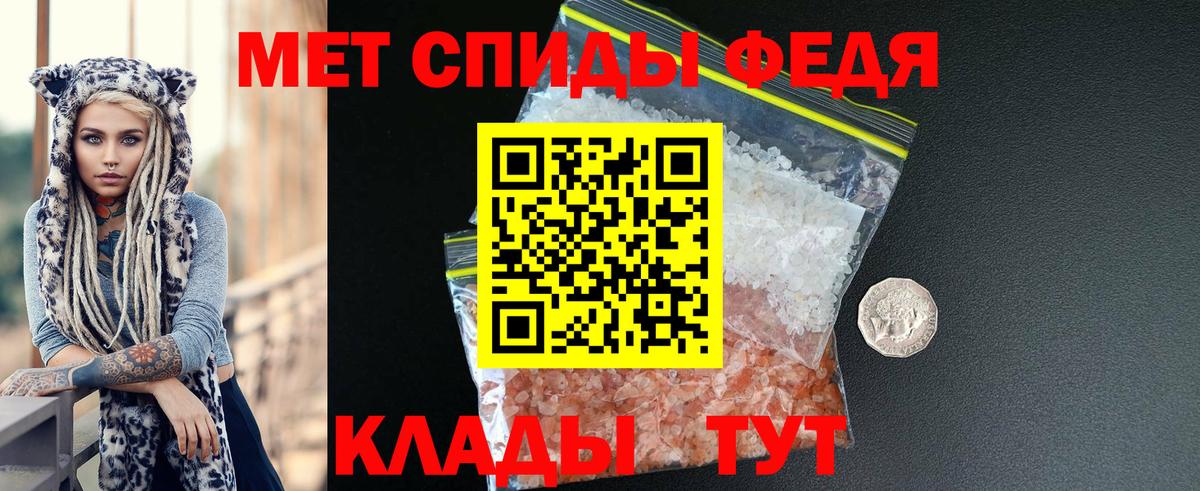 Амфетамин  АМФ 98%  Вход с VPN  Березники 