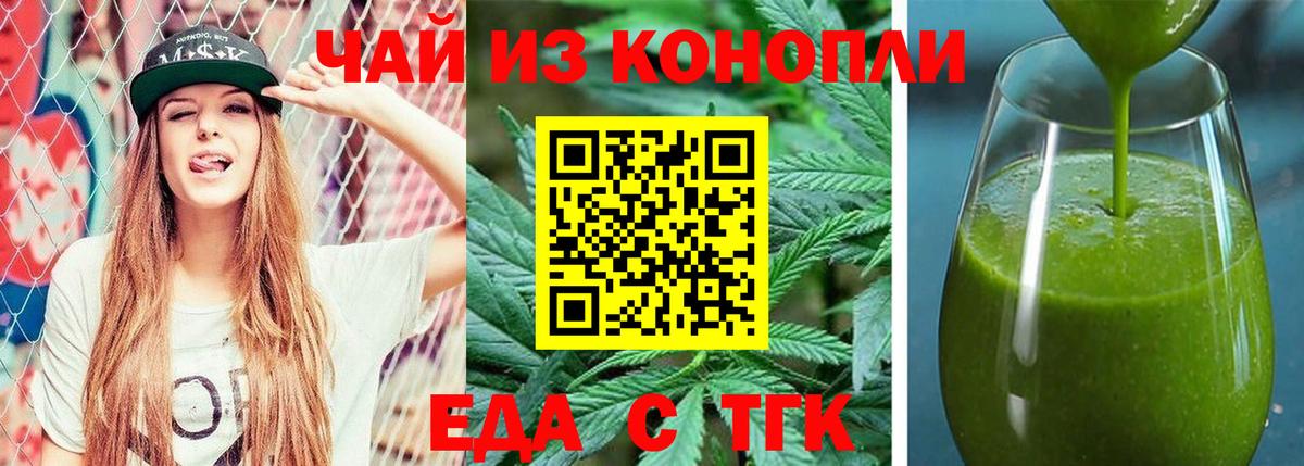 Canna-Cookies марихуана  Вход с VPN  Березники 