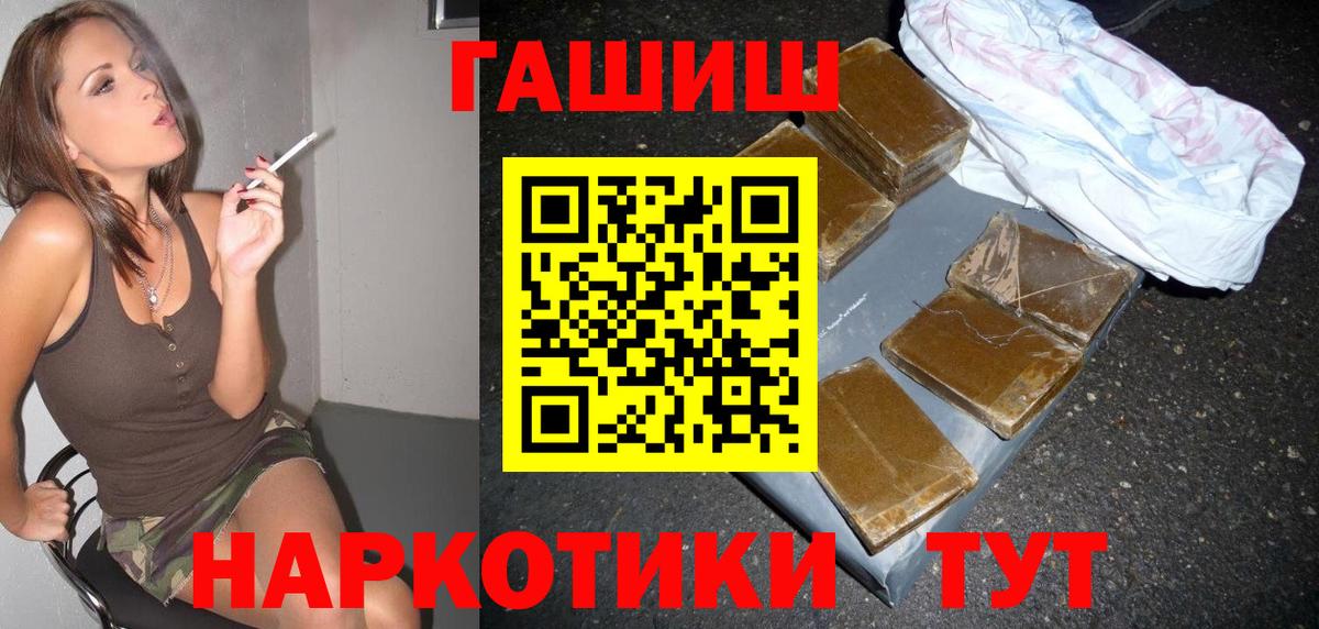 ГАШ VHQ Березники