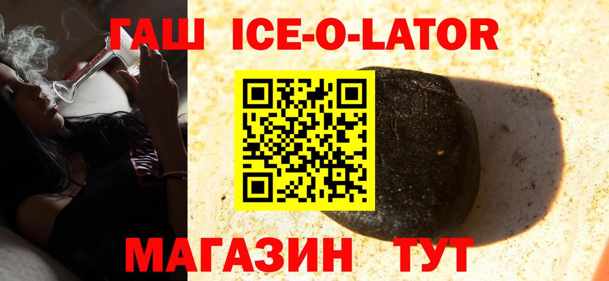 Березники  Гашиш Cannabis  Гашиш  Вход с VPN 