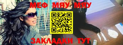 соль ск Гай