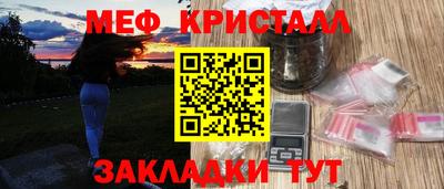 первитин Гагарин