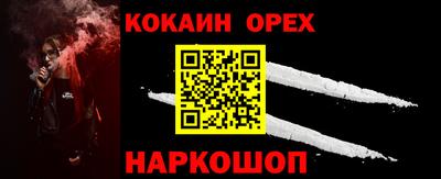 соль ск Гай