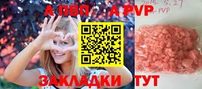 первитин Гагарин