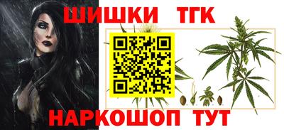 соль ск Гай