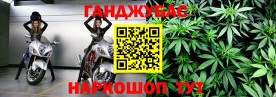 соль ск Гай