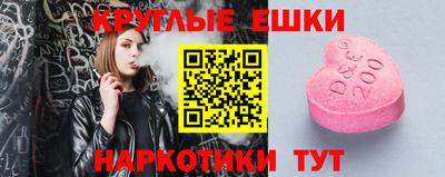 соль ск Гай