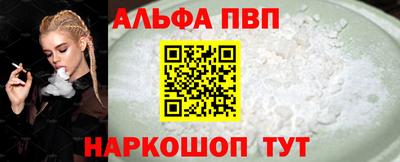 соль ск Гай