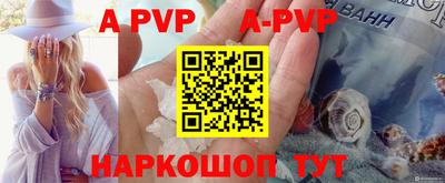 первитин Гагарин