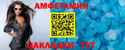 соль ск Гай