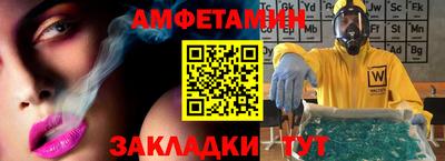 первитин Гагарин