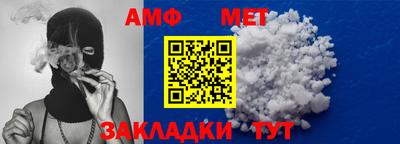 первитин Гагарин