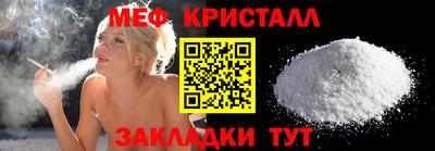 соль ск Гай
