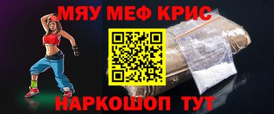 соль ск Гай