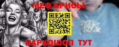 соль ск Гай