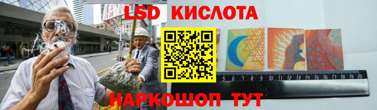 Березники  LSD-25 экстази ecstasy  Вход с VPN  ЛСД экстази кислота 