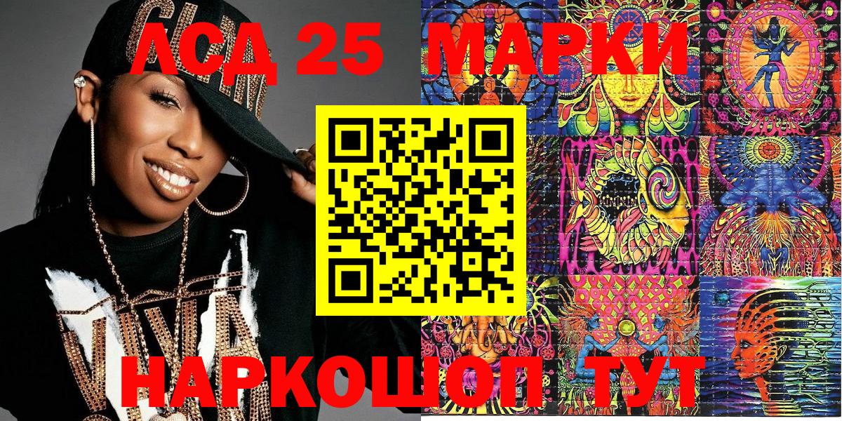 Марки NBOMe 1500мкг  Марки NBOMe 1500мкг  Вход с VPN  Березники 