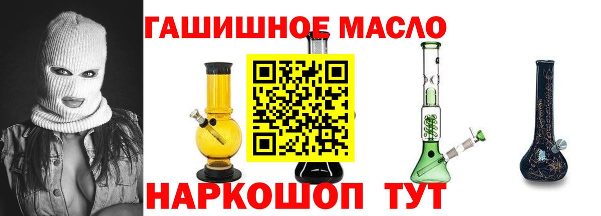 ТГК жижа Березники